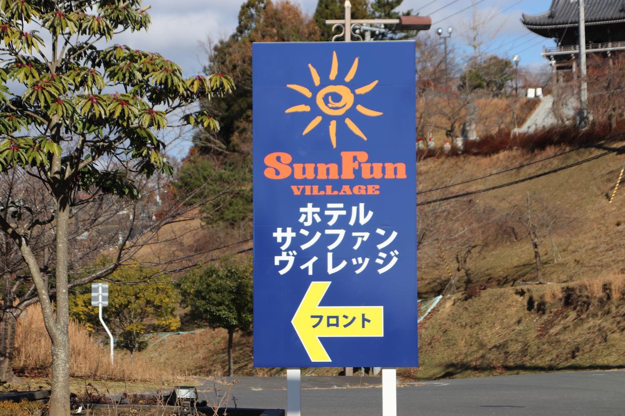 Sun Fun Village Ishinomaki Exterior foto